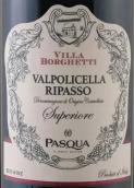 帕斯卡酒莊保格蒂里帕索紅葡萄酒(Pasqua Villa Borghetti Valpolicella Ripasso Superiore DOC, Veneto, Italy)