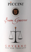 彼奇尼酒莊善政紅葡萄酒(Piccini Buon Governo, Tuscany, Italy)