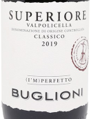 巴格利奥尼酒庄未完成超级经典瓦坡里切拉红葡萄酒(Buglioni L'Imperfetto Valpolicella Classico Superiore, Veneto, Italy)