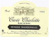 普諾尼父女酒莊夏洛特特釀起泡酒(Domaine Michel Prunier et Fille Cuvee Charlotte Mousseux Blanc, Burgundy, France)