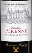 佩亨酒莊紅葡萄酒(Chateau Perenne, Blaye Cotes de Bordeaux, France)