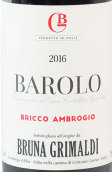 布魯娜·格里馬爾迪酒莊布里科安布羅巴羅洛紅葡萄酒(Bruna Grimaldi Bricco Ambrogio Barolo DOCG, Piedmont, Italy)