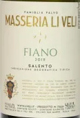 馬塞亞里韋酒莊菲亞諾白葡萄酒(Masseria Li Veli Fiano Salento IGT, Puglia, Italy)