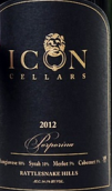 圣像酒莊坡博瑞納混釀干紅葡萄酒(Icon Cellars Porporina, Washington, USA)