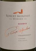蒙大维酒庄霞多丽珍藏干白葡萄酒(Robert Mondavi Winery Reserve Chardonnay, Carneros, USA)