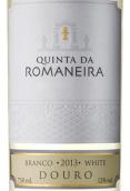 羅曼尼拉干白葡萄酒(Quinta da Romaneira Dry White Port, Douro, Portugal)