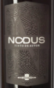 諾丁山酒莊作家紅葡萄酒(Bodegas Nodus Tinto de Autor, Utiel-Requena, Spain)