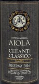 艾尤拉酒莊經(jīng)典基安帝珍藏紅葡萄酒(Fattoria della Aiola Riserva Chianti Classico, Tuscany, Italy)