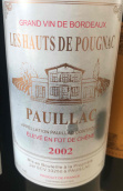 Les Hauts de Pougnac, Pauillac, France