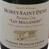 弗朗索瓦勒格羅酒莊米蘭黛（莫雷-圣丹尼一級園）干紅葡萄酒(Domaine Francois Legros Les Millandes, Morey-Saint-Denis Premier Cru, France)