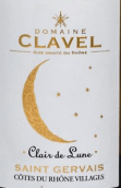 克拉維爾酒莊月光白葡萄酒(Domaine Clavel Clair de Lune Blanc, Cotes du Rhone Village Saint-Gervais, France)