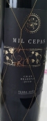 尤尼奧酒莊米爾塞帕斯特級珍藏紅葡萄酒(Cellers Unio Mil Cepas Gran Reserva, Terra Alta, Spain)