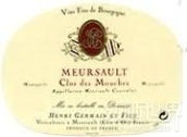 亨利熱爾曼酒莊慕絲園（默爾索村）紅葡萄酒(Henri Germain et Fils Clos des Mouches Rouge, Meursault, France)