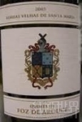 金塔福斯亞樂(lè)士圣瑪麗亞老藤干紅葡萄酒(Quinta de Foz de Arouce Vinhas Velhas de Santa Maria, Vinho Regional Beiras, Portugal)