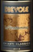 迪厄弗勒酒莊溫得蜜經(jīng)典基安帝紅葡萄酒(Dievole La Vendemmia Chianti Classico DOCG, Tuscany, Italy)