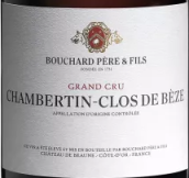 寶尚父子貝日園干紅葡萄酒(Bouchard Pere & Fils Clos de Beze, Cote de Beaune, France)