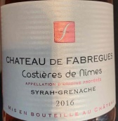 法布格酒莊歌海娜-西拉桃紅葡萄酒(Chateau de Fabregues Grenache Syrah Rose, Costieres de Nimes, France)