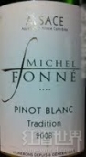 福納傳統(tǒng)白皮諾干白葡萄酒(Michel Fonne Tradition Pinot Blanc, Alsace, France)