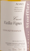 施特夫勒老藤琼瑶浆白葡萄酒(Domaine Stoeffler Gewurztraminer Vieilles Vignes, Alsace, France)