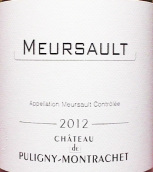 普里尼-蒙哈榭堡酒莊（默爾索村）白葡萄酒(Domaine du Chateau de Puligny-Montrachet Meursault, Cote de Beaune, France)