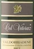維托拉茲酒莊年份干型超級普洛賽克起泡酒(Col Vetoraz Millesimato Dry Valdobbiadene Prosecco Superiore, Veneto, Italy)