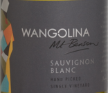 萬格林納單一園長相思白葡萄酒(Wangolina Station Single Vineyard Sauvignon Blanc, Mount Benson, Australia)