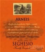 喜格士阿內(nèi)斯干白葡萄酒(Seghesio Family Vineyards Arneis, Russian River Valley, USA)