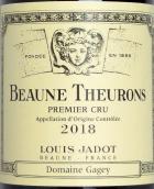 路易亞都瑟倫（伯恩一級園）紅葡萄酒(Louis Jadot Theurons, Beaune Premier Cru, France)