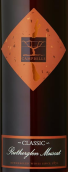 康貝爾經典麝香加強酒(Campbells Classic Rutherglen Muscat, Victoria, Australia)