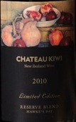 奇異莊園珍藏版混釀干紅葡萄酒(Chateau Kiwi Limited Edition Reserve Blend, Hawke’s Bay, New Zealand)