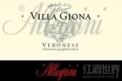 艾格里尼酒莊喬納莊園紅葡萄酒(Allegrini Villa Giona Veronese IGT, Veneto, Italy)