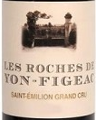 永卓古堡副牌紅葡萄酒(Les Roches de Yon Figeac, Saint-Emilion, France)