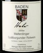 雨博酒莊斯泊園黑皮諾紅葡萄酒(Weingut Bernhard Huber Malterdinger Spatburgunder, Baden, Germany)