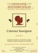 海特茲米查爾酒莊赤霞珠紅葡萄酒(Domaine Hatzimichalis Kthma Xatzhmixaah Cabernet Sauvignon, Atalanti, Greece)