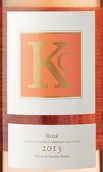 克萊因酒莊KC桃紅葡萄酒(Klein Constantia KC Rose, Constantia, South Africa)