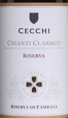 奇跡酒莊特烏佐經(jīng)典基安帝珍藏紅葡萄酒(Cecchi Teuzzo Chianti Classico Riserva DOCG, Tuscany, Italy)