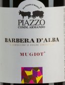 阿曼多酒莊通訊穆焦特超級(jí)巴貝拉紅葡萄酒(Armando Piazzo Comm  Mugiot Barbera d'Alba Superiore, Piedmont, Italy)