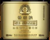 格森納酒莊黑皮諾干紅葡萄酒(Ningxia Ge Senna Winery Aged Pinot Noir Red Wine , Ningxia, China)