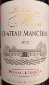曼賽德酒莊三個(gè)曼賽德繆斯紅葡萄酒(Chateau Mancedre Les Trois Muses de Mancedre, Pessac-Leognan, France)