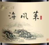 龍亭酒莊珍藏海風(fēng)萊小芒森白葡萄酒(Longting Reserve Sea Breeze Petit Manseng, Penglai, China)