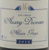 格拉斯酒莊克萊斯（歐克塞-迪雷斯村）紅葡萄酒(Domaine Alain Gras Les Crais, Auxey-Duresses, France)