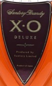 三得利X.O奢華白蘭地(Suntory X.O Deluxe Brandy, Japan)