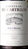 卡狄龍酒莊紅葡萄酒(Chateau du Cartillon, Haut-Medoc, France)