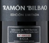 雷蒙畢爾巴鄂酒莊限量紅葡萄酒(Bodegas Ramon Bilbao Edicion Limitada, Rioja, Spain)