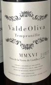 科維托酒莊瓦蘭德丹魄紅葡萄酒(Covitoro ValdeOliva Tempranillo, Castilla y Leon, Spain)