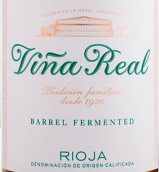 喜悅酒莊維納白葡萄酒(CVNE Vina Real Barrel Fermented, Rioja DOCa, Spain)