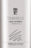 塔瑪拉爾酒莊特級珍藏紅葡萄酒(Bodegas Tamaral Gran Reserva, Ribera del Duero, Spain)