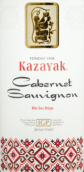 卡扎亞克酒莊赤霞珠紅葡萄酒(Kazayak Vin Cabernet Sauvignon, IGP Stefan Voda, Moldova)