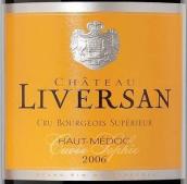 拉頌酒莊索菲特釀紅葡萄酒(Chateau Liversan Cuvee Sophie, Haut-Medoc, France)