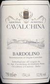 卡瓦基納酒莊巴多利諾紅葡萄酒(Cavalchina Bardolino, Veneto, Italy)